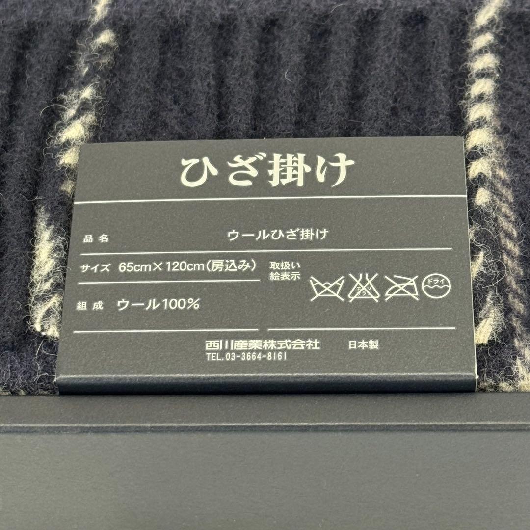 BURBERRY バーバリー ひざ掛け ブランケット ネイビー チェック柄