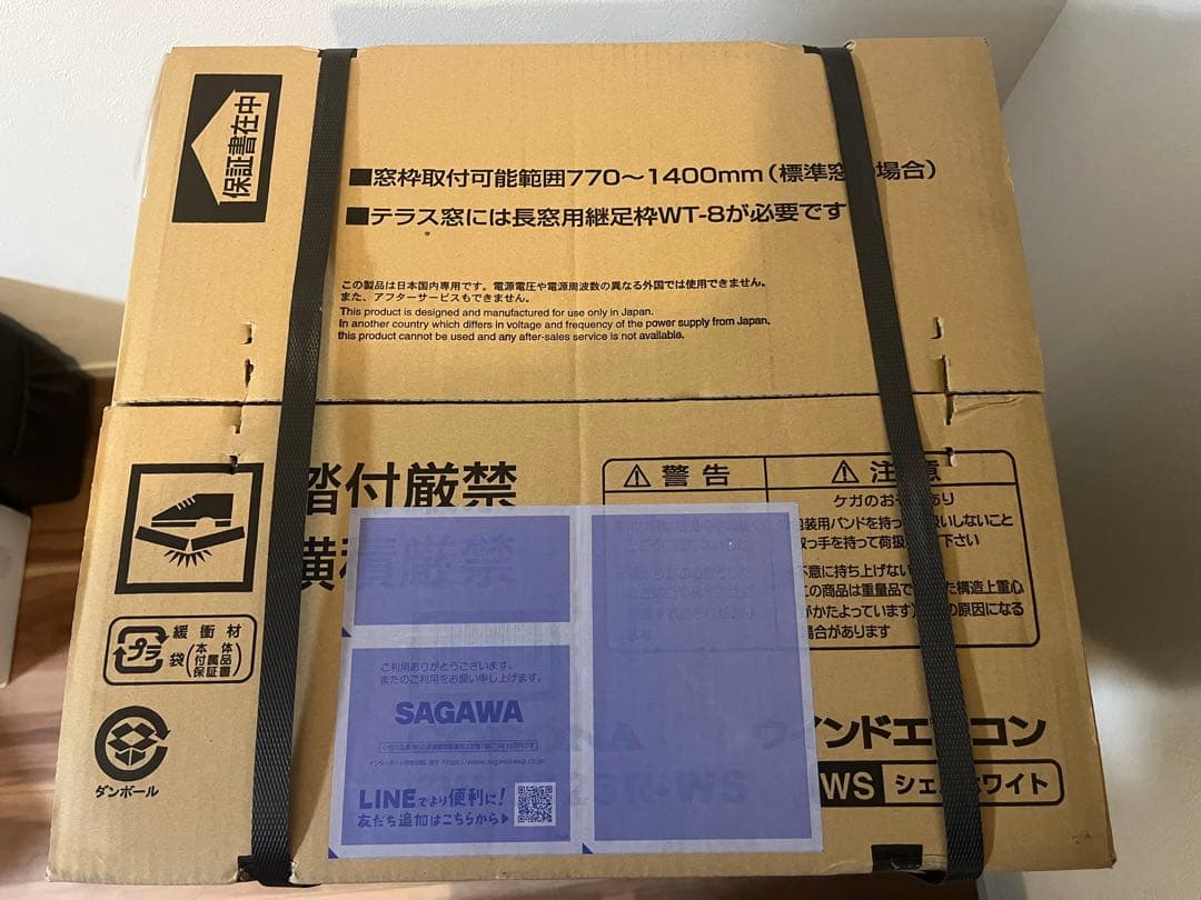 CORONA ウィンドエアコン CW-1623R-WS