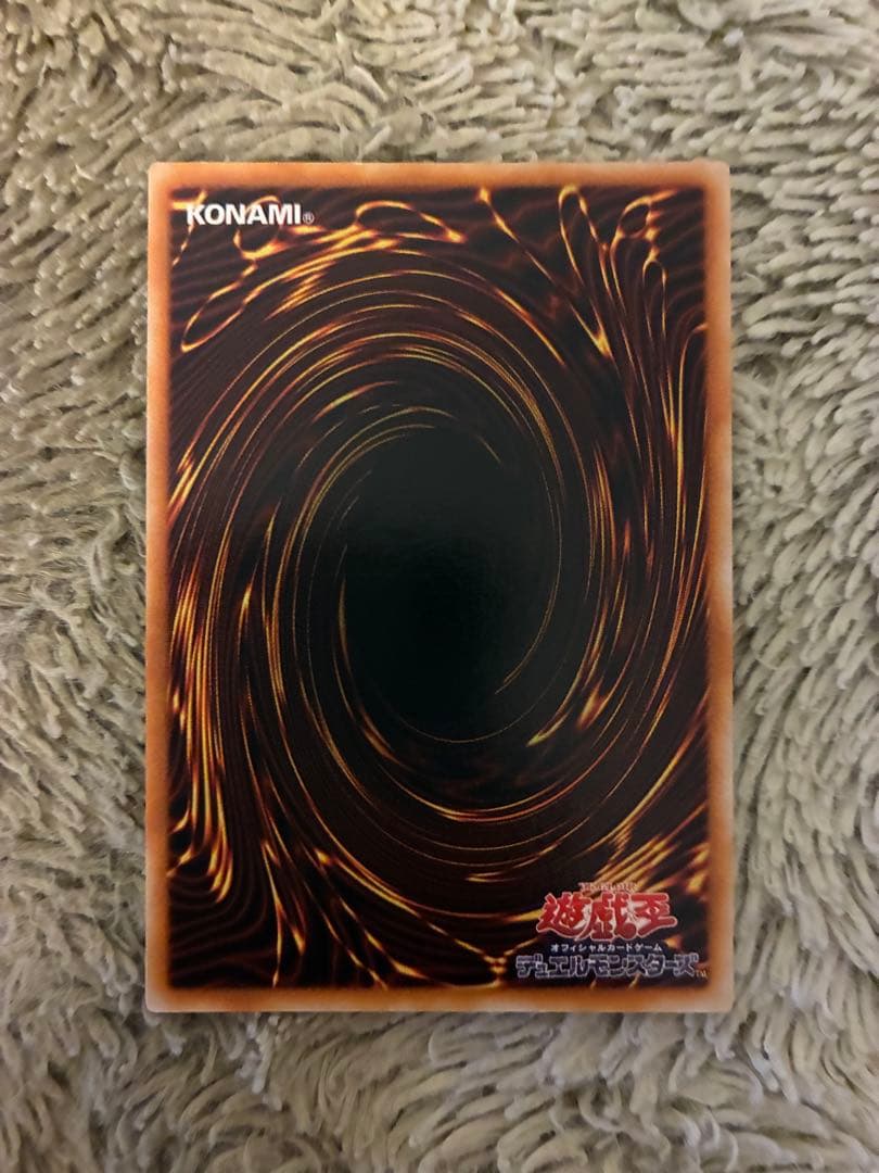 No.2003 遊戯王 美品 ネフティスの鳳凰神 レリーフ FET-JP005