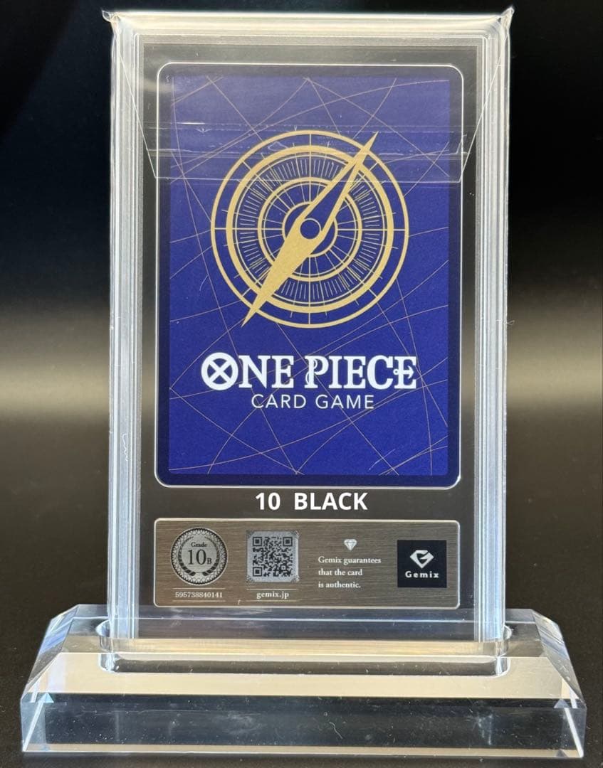 ワンピースカード　神避　R パラレル gemix 10ブラック