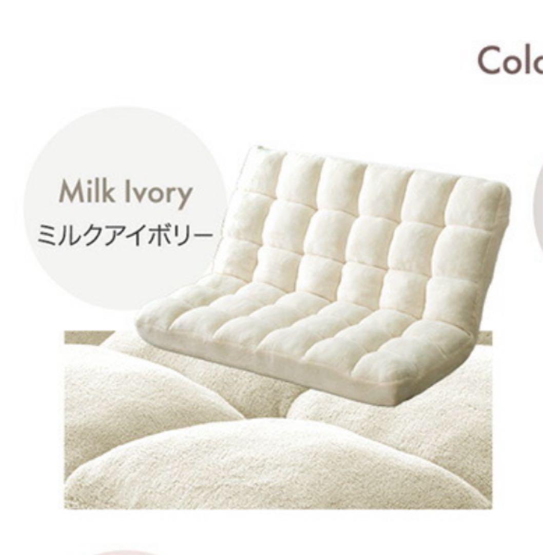 【8/10まで限定出品】 コンパクト ローソファー 1人用 2人用