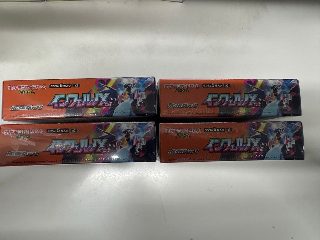 【シュリンク付き】 インフェルノx 4box