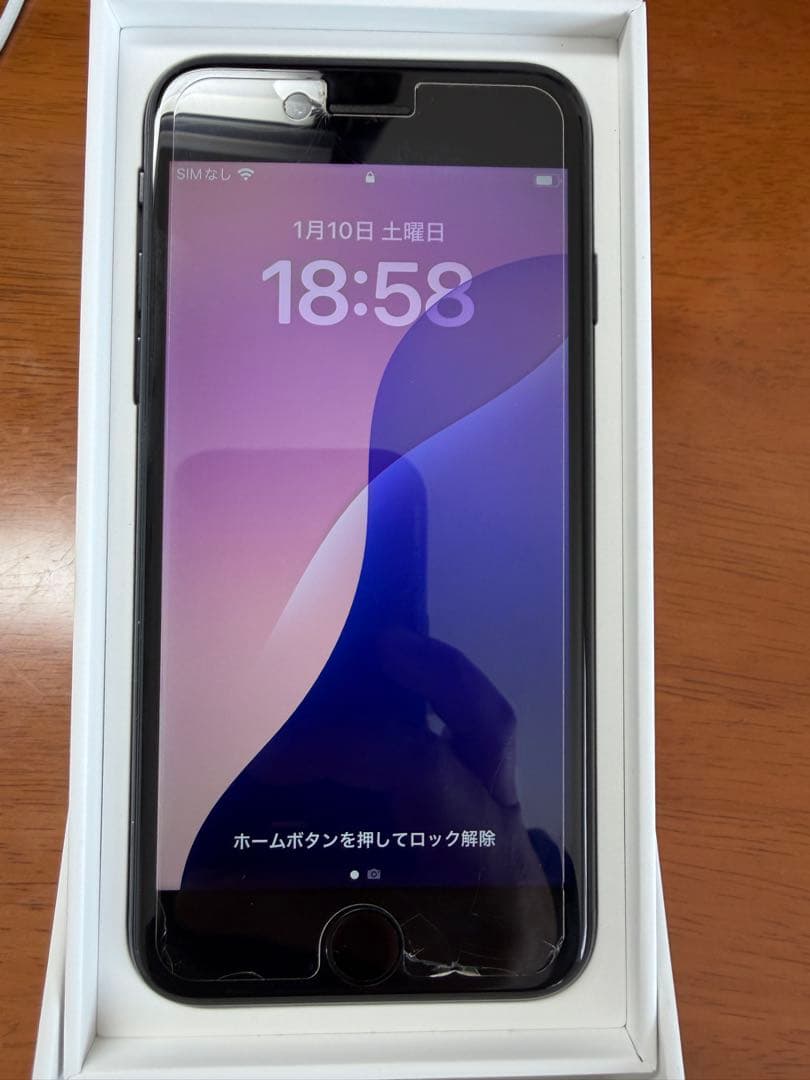 iPhone SE 第2世代 SIMフリーブラック64GB