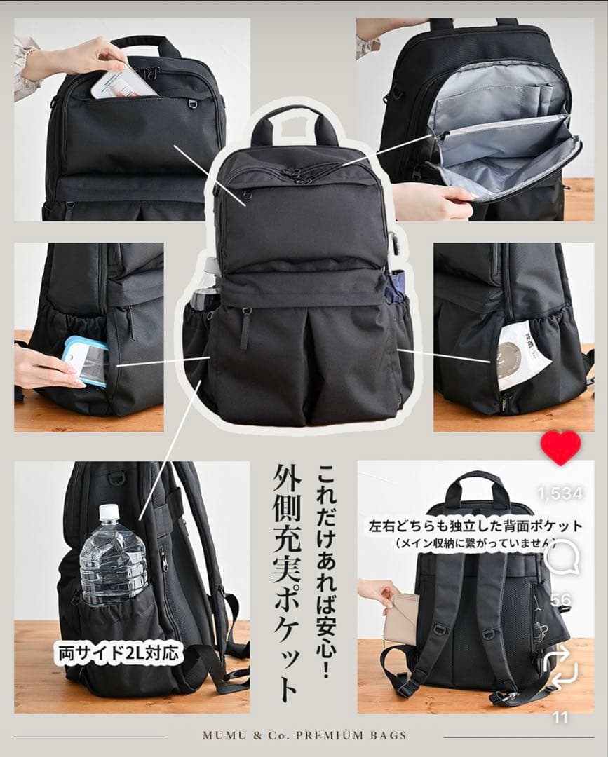 【美品】MUMU コーデュラナイロン リュック 30L 男女兼用 マザーズバッグ