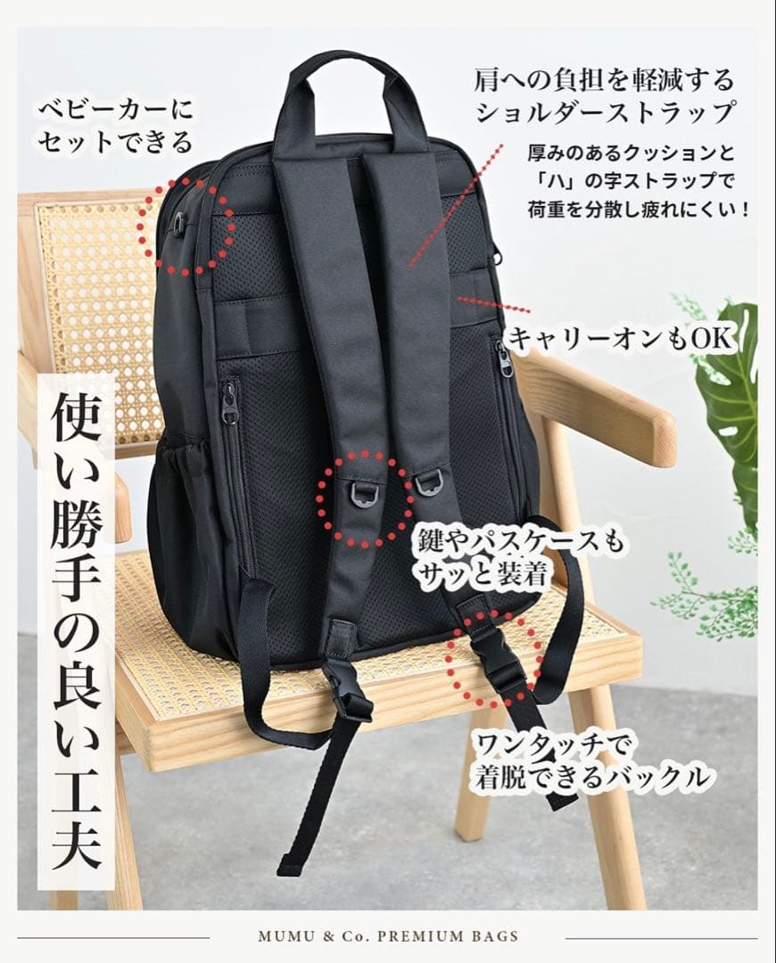 【美品】MUMU コーデュラナイロン リュック 30L 男女兼用 マザーズバッグ