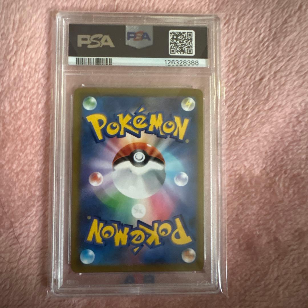 ミミッキュVMAX CSR S8b VMAXクライマックス 234/184