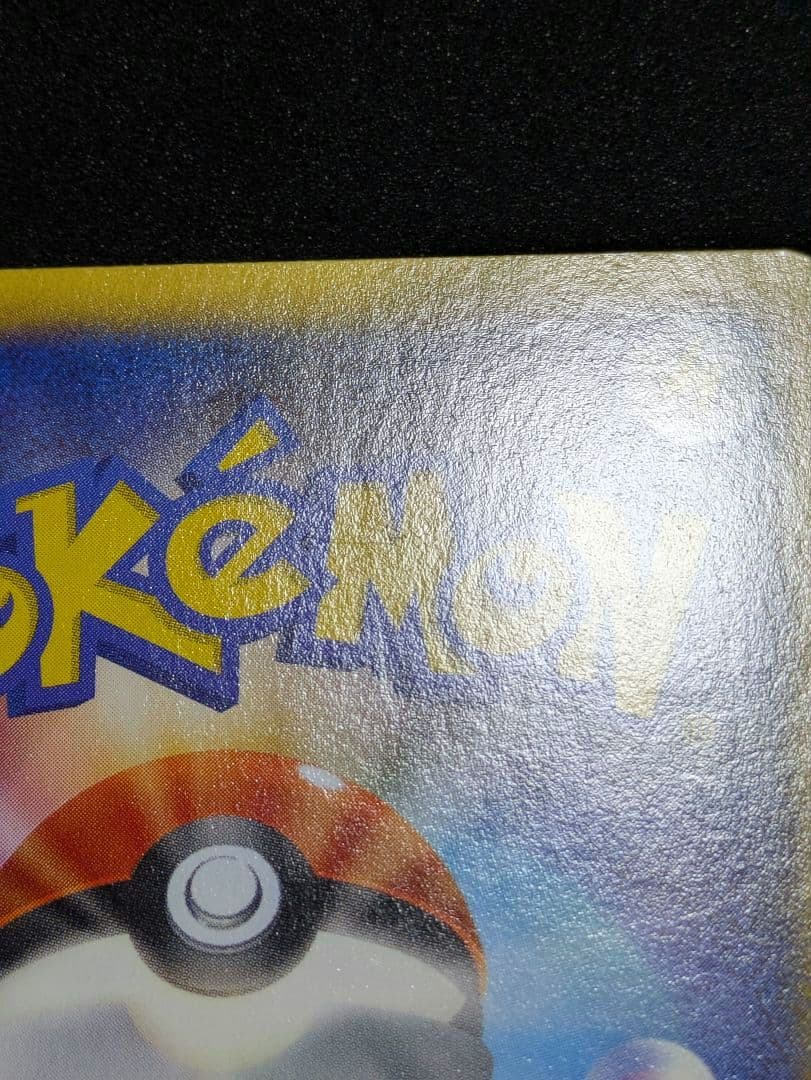 MリザードンEX XYA メガバトルデッキ60 MリザードンEX 002/021