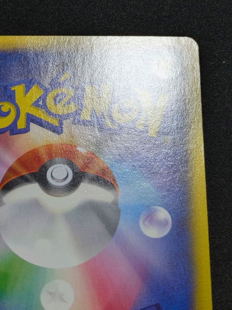 MリザードンEX XYA メガバトルデッキ60 MリザードンEX 002/021