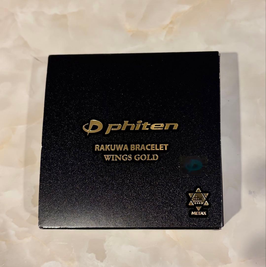 最終値下げ　ファイテン　phiten RAKUWAブレスレット