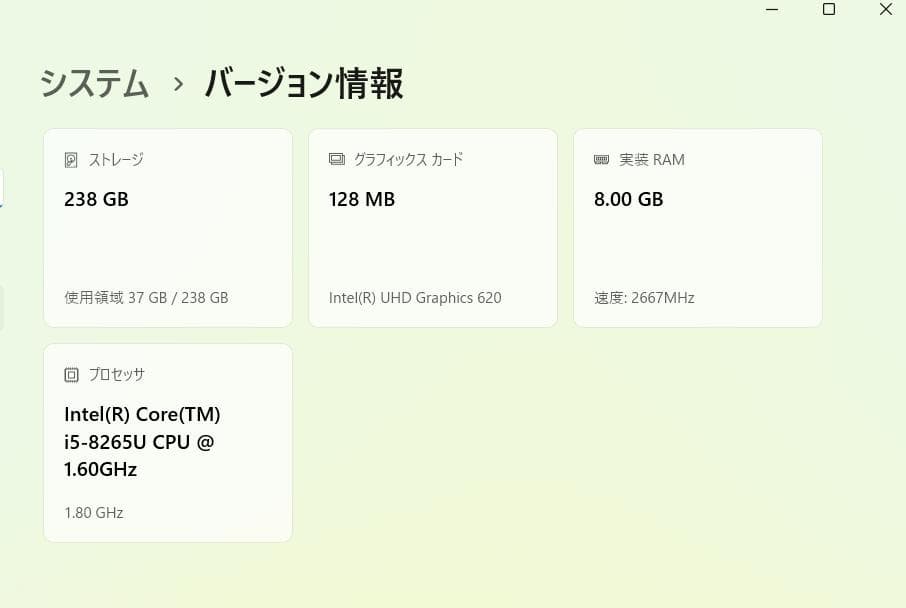 DELL ノートPC latitude 3500 i5 MVMe256 AC付き