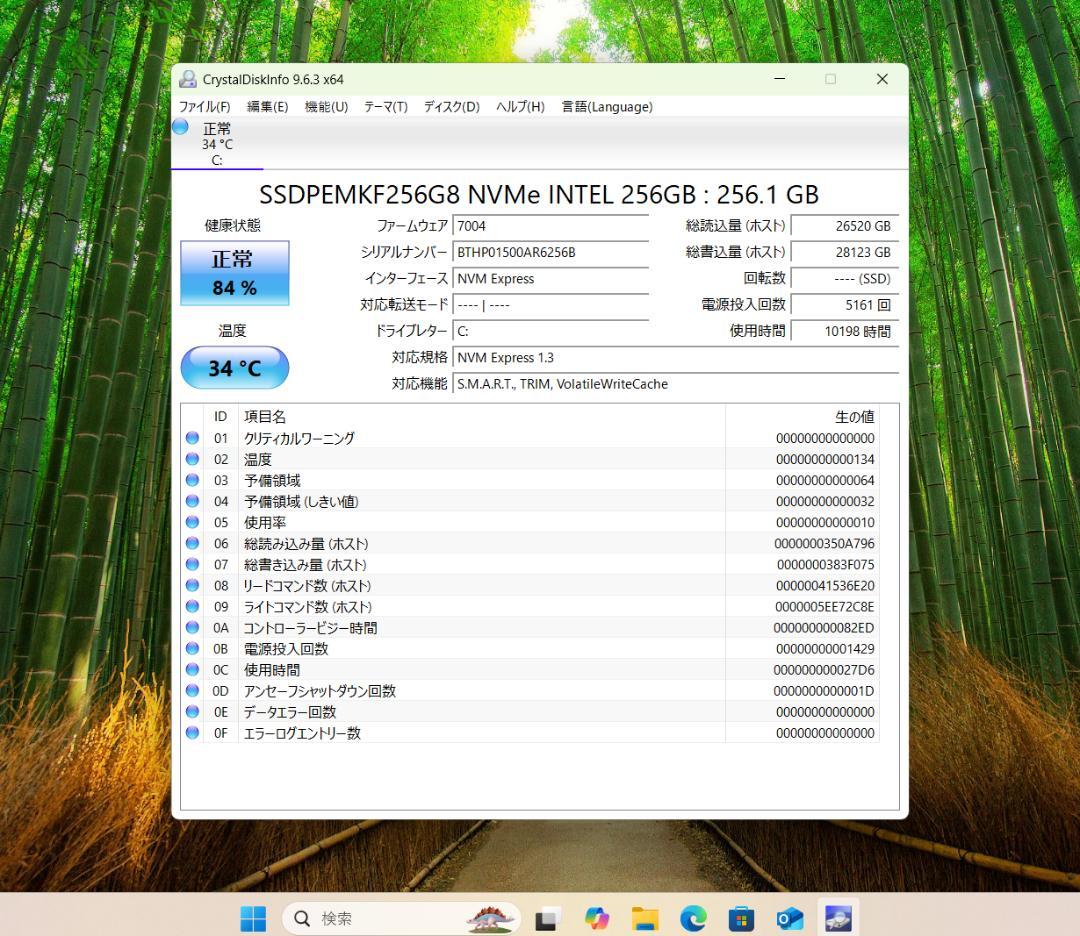 DELL ノートPC latitude 3500 i5 MVMe256 AC付き
