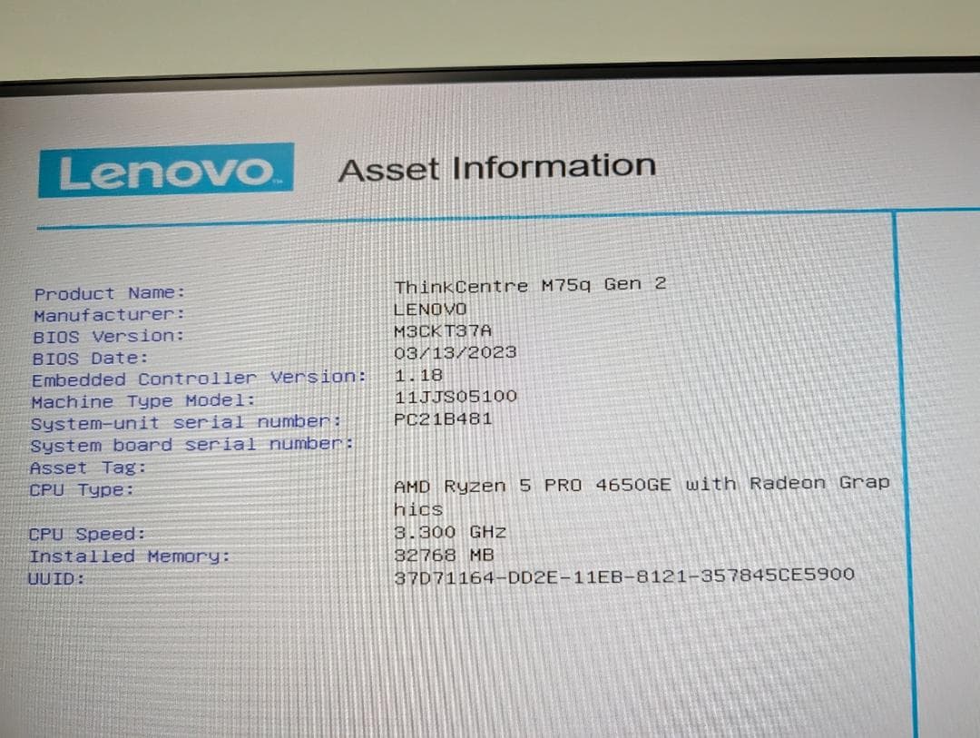 メモリ32GB Lenovo ThinkCentre M75q TinyGen2