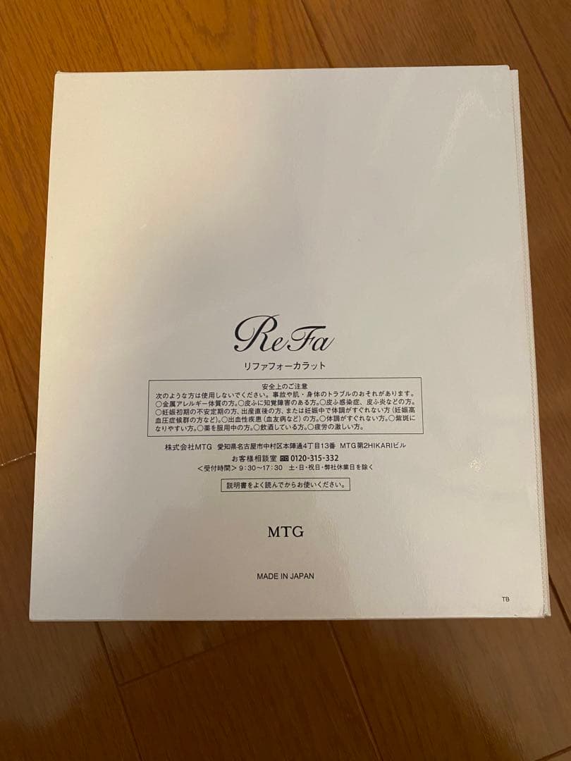 リファ4カラットReFa