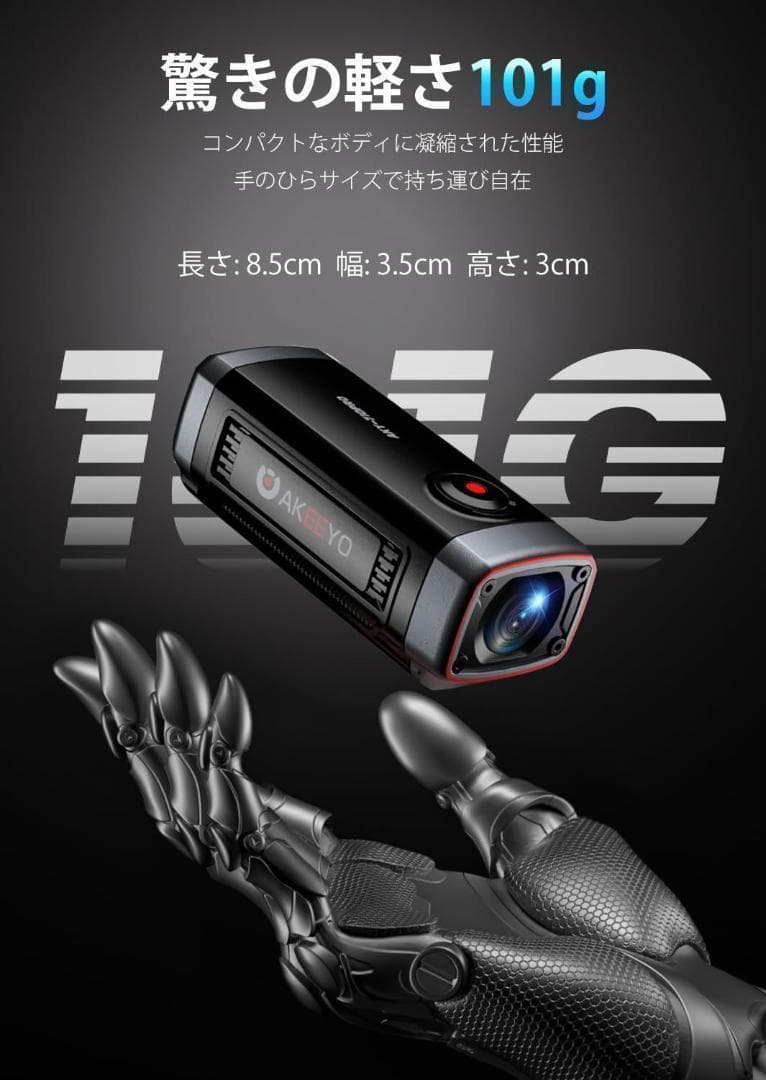 AKY-710S バイク　ドライブレコーダー AKY-710PRO