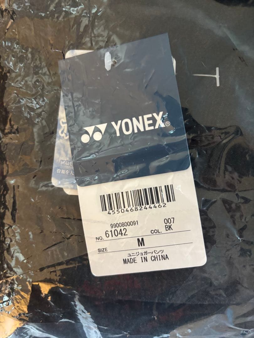 最終値下げ ！YONEX✖️frattoコラボパンツたぐ付き