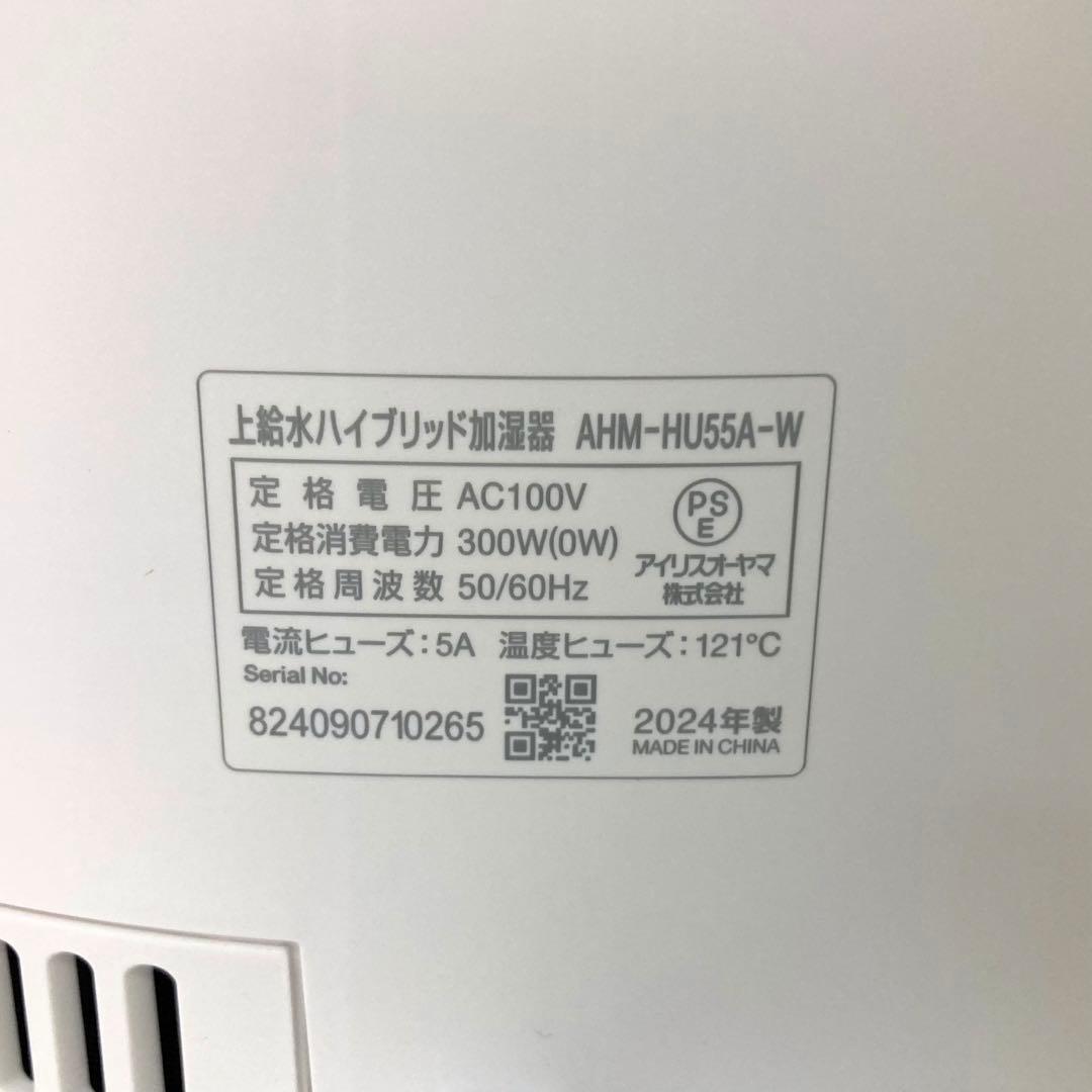 X477-42 アイリスオーヤマ 上給水ハイブリッド加湿器 AHM-HU55A