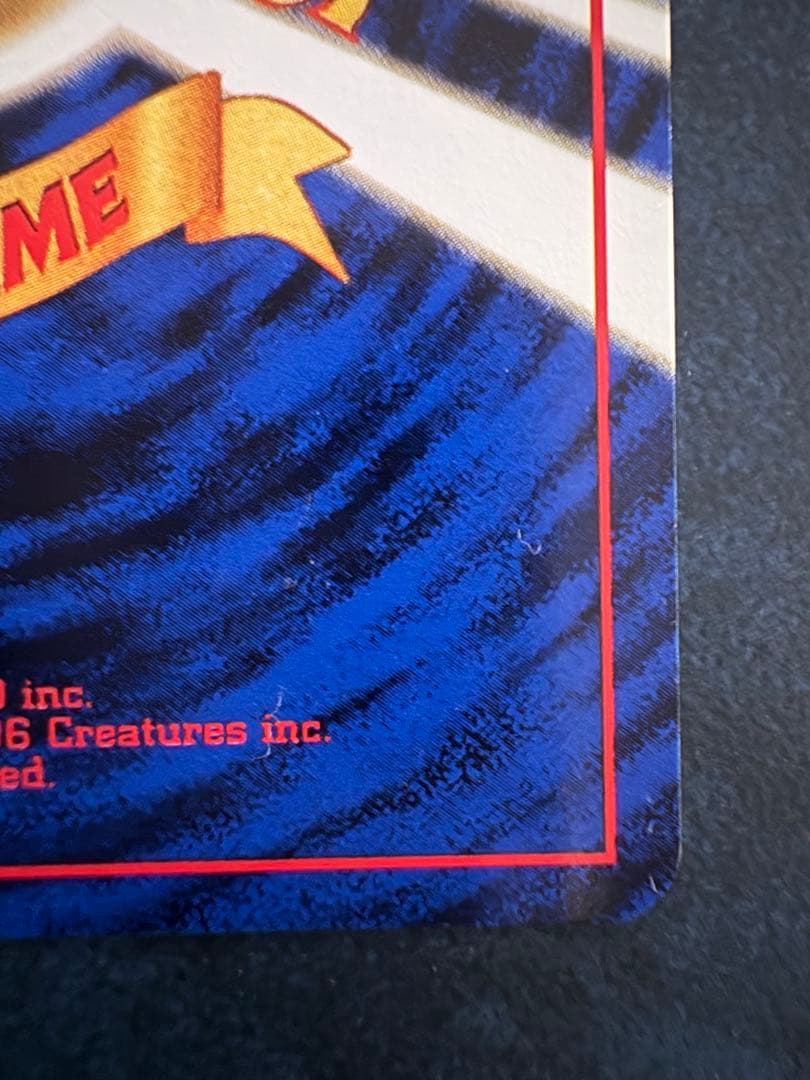 マチスのエレブーLV.28 ★ ジム拡張第1弾 リーダーズスタジアム