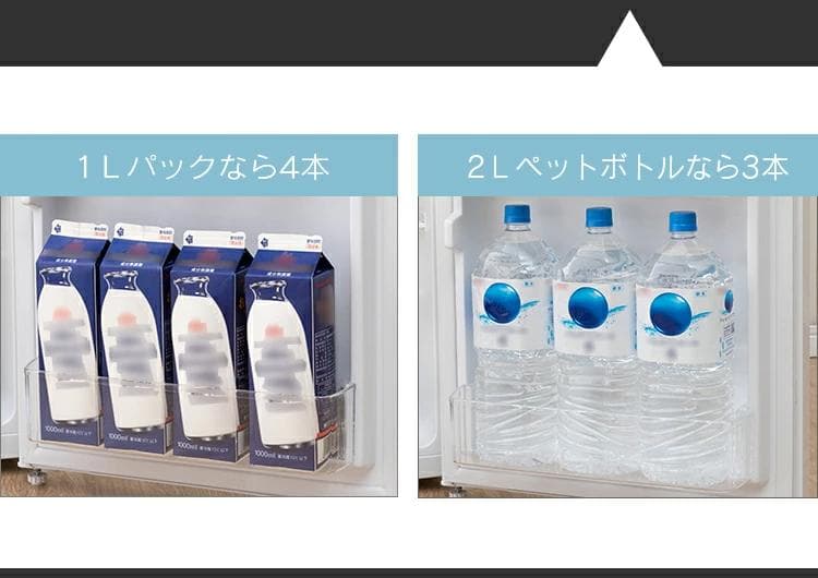 専用　冷蔵庫 アイリスオーヤマ　小型2ドア　87L　PRC-B092D　ブラック