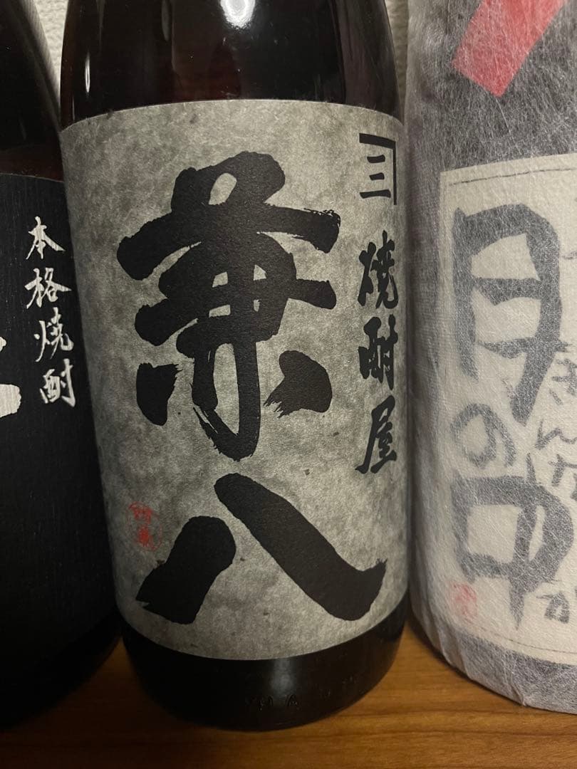 プレミアム焼酎 7本セット 中々 萬膳 萬膳庵 佐藤黒 佐藤白 月の中 兼八