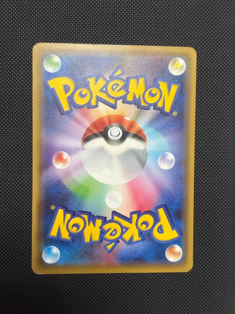 お公家さまと舞妓はんピカチュウ：「おこしやすジョウト」キャンペーン PROMO…