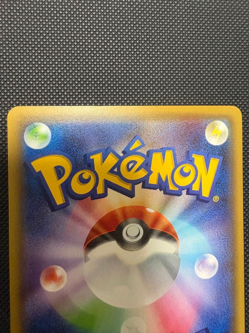 お公家さまと舞妓はんピカチュウ：「おこしやすジョウト」キャンペーン PROMO…