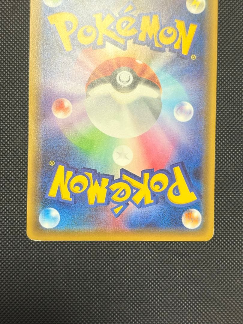 お公家さまと舞妓はんピカチュウ：「おこしやすジョウト」キャンペーン PROMO…