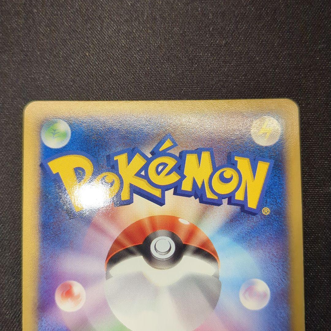 R団のカビゴンex 062/084 R団 2004 1ED