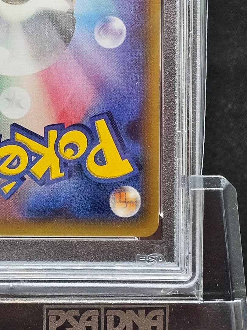 37　ポケモンカード　フラダリの奥の手 SR PSA10