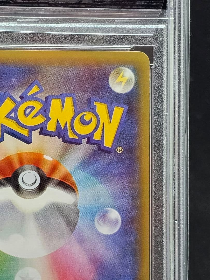 37　ポケモンカード　フラダリの奥の手 SR PSA10