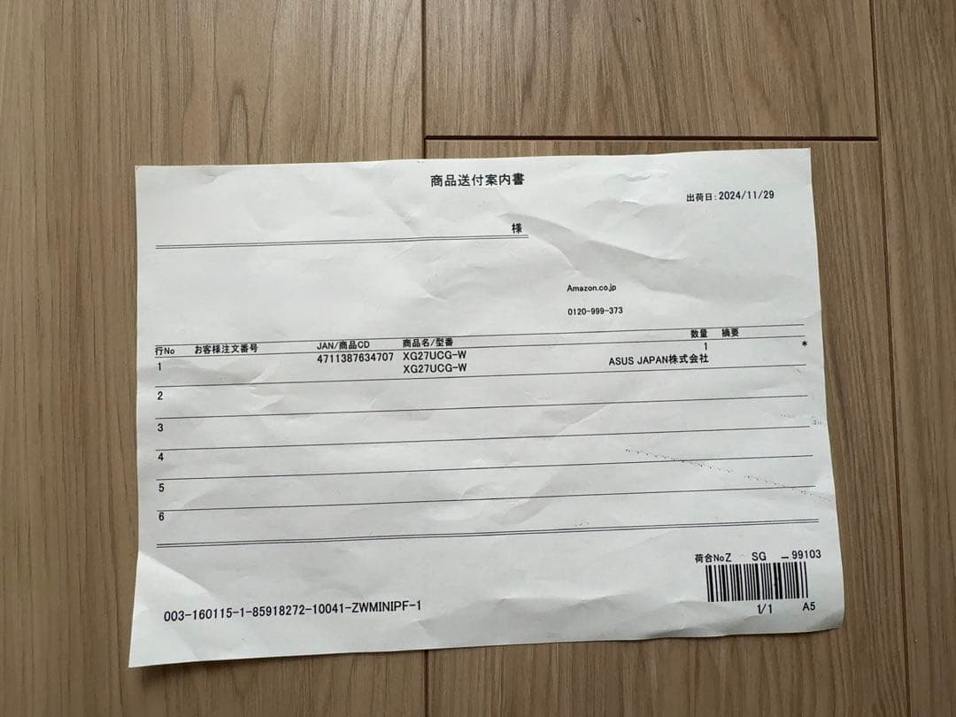 ASUS ROG STRIX XG27UCG-W 4K ゲーミングモニター