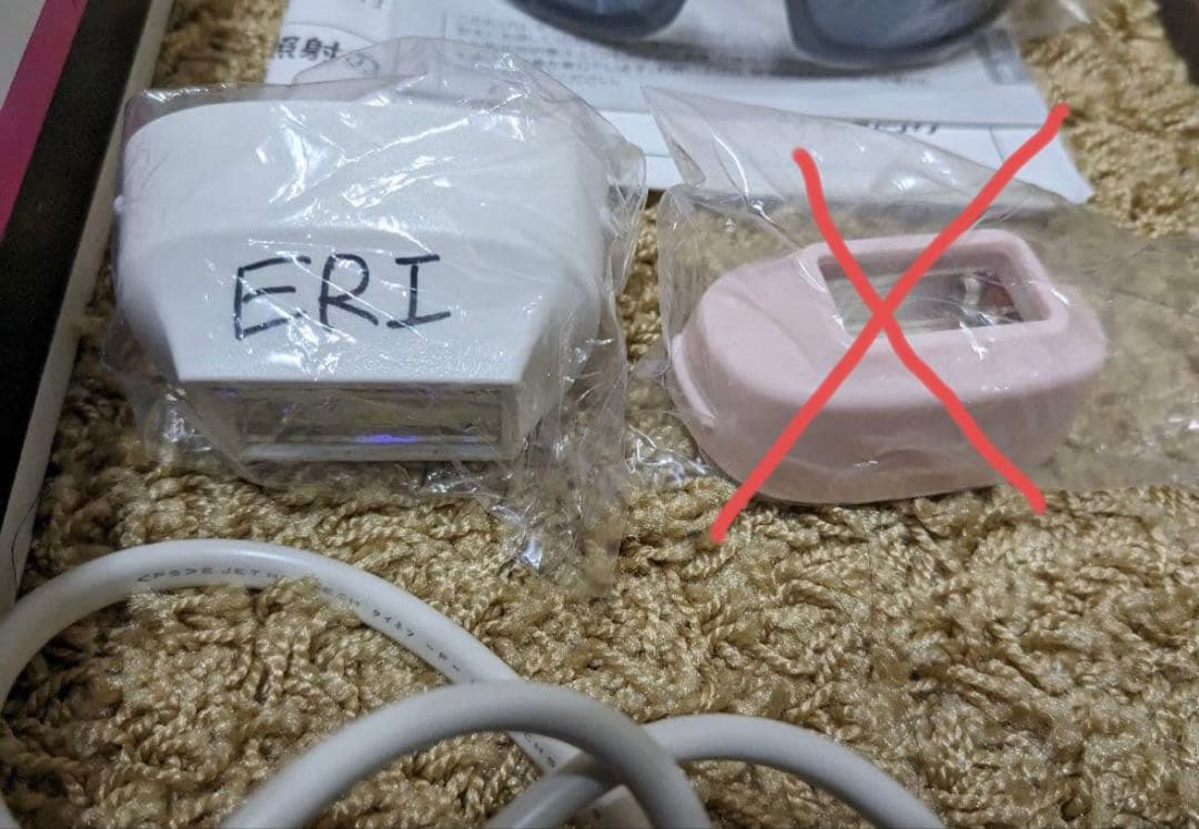 ケノン　脱毛機　8.5