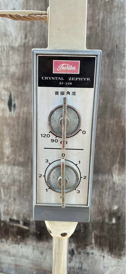 家庭用スタンドファン 青いファン