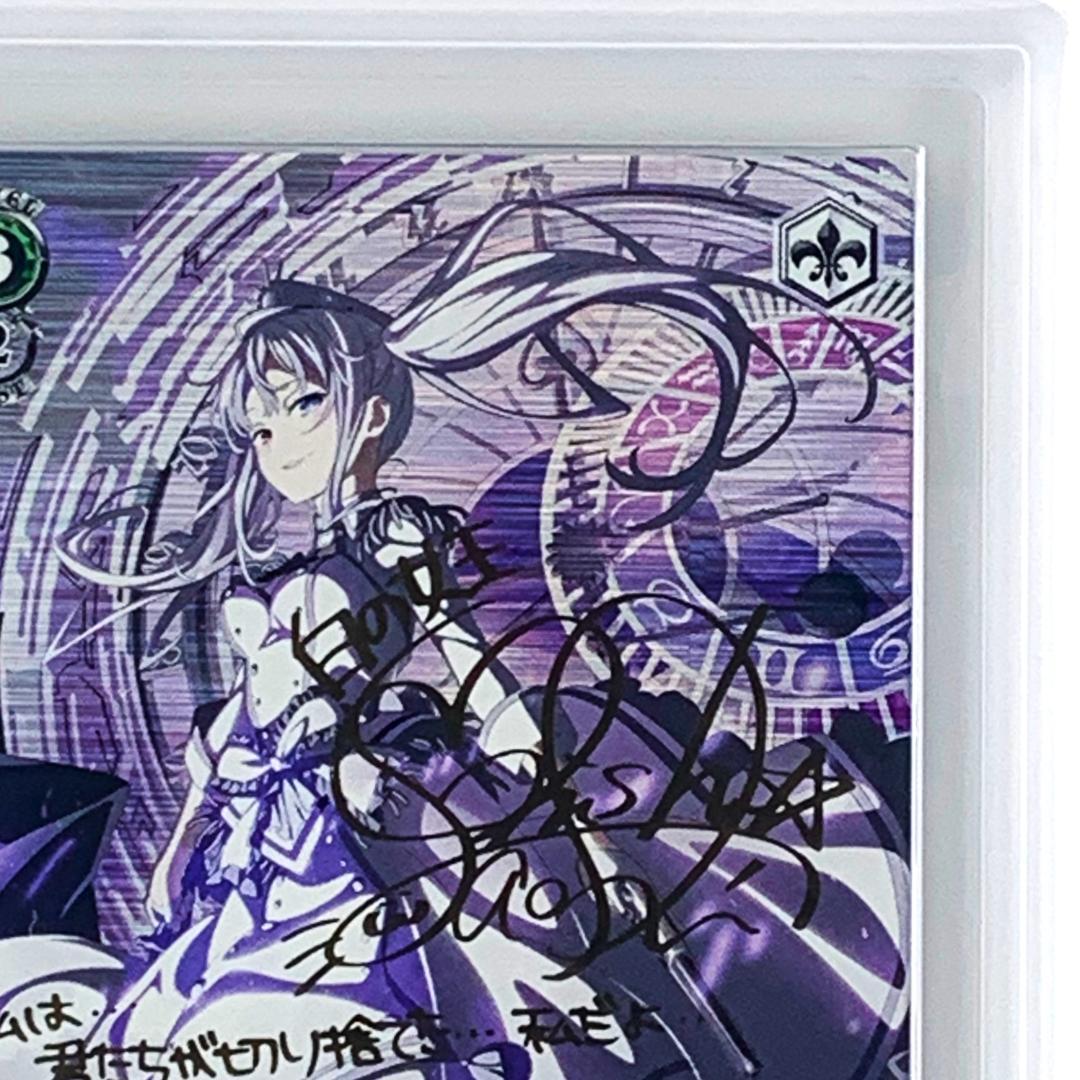 【ARS10+】　DAL/WE33　“<刻々帝>”狂三　“<狂々帝>”白の女王