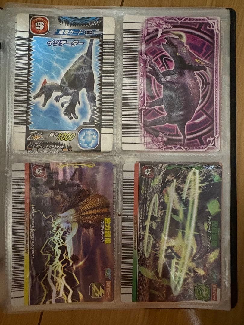【最終値下げ】超希少！！恐竜キング トレーディングカードセット