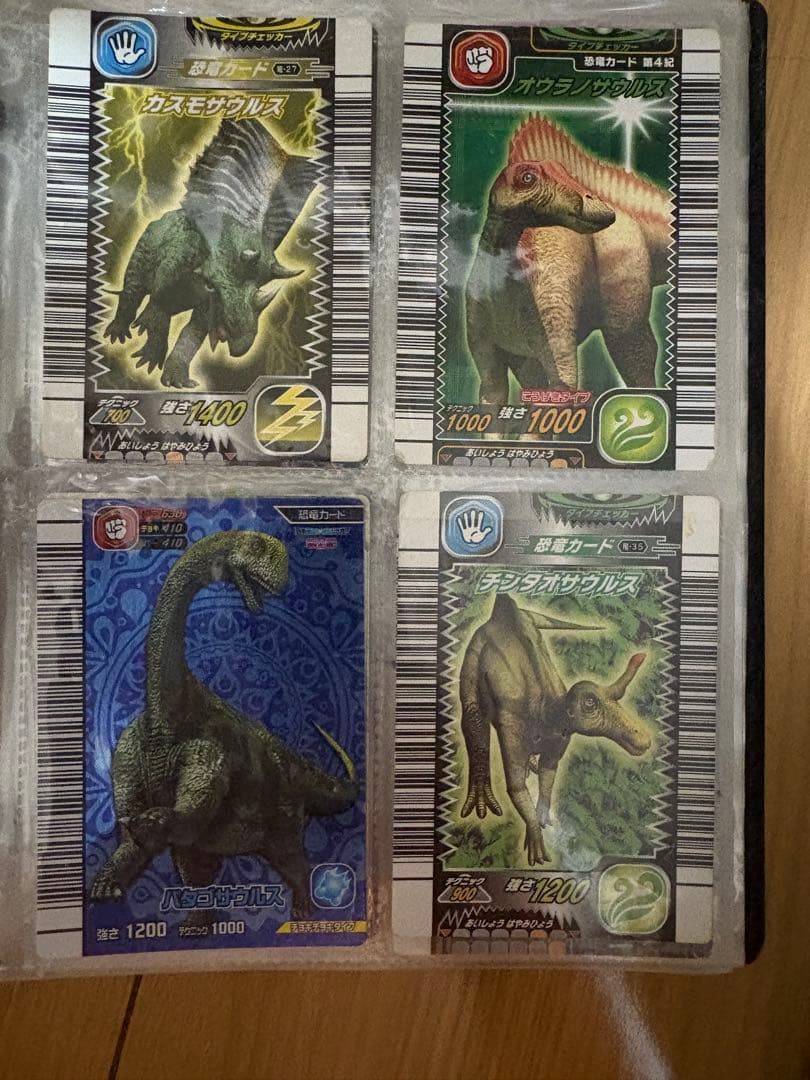 【最終値下げ】超希少！！恐竜キング トレーディングカードセット