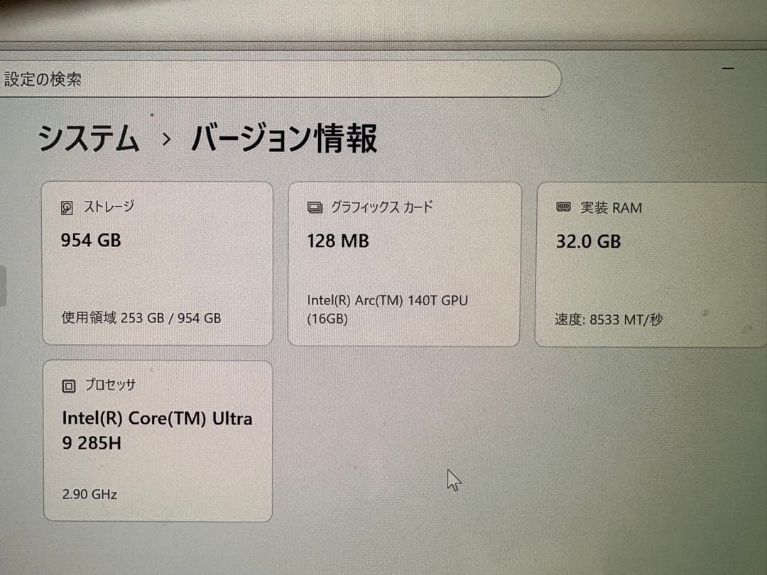 【ほぼ未使用】Lenovo yoga pro 7i gen10