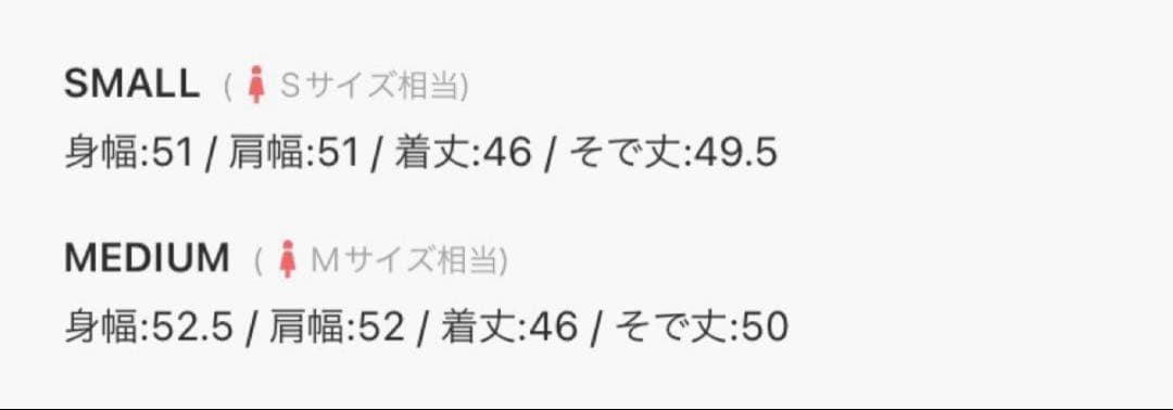 あ*ず様 PROPORTION BODY DRESSING ショート丈コート