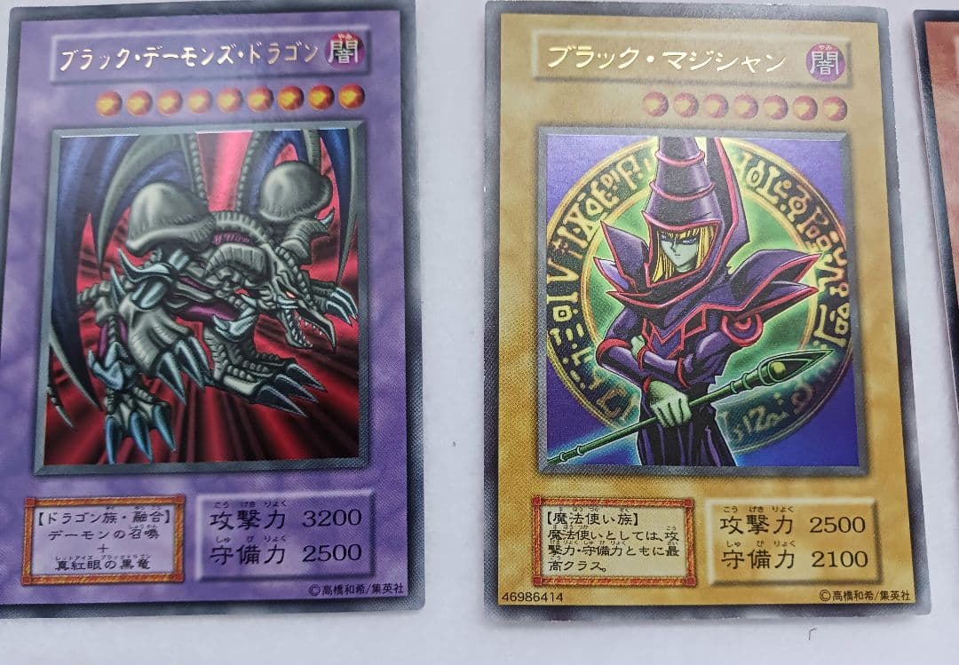 遊戯王　初期のレアカード　１２枚まとめ売り