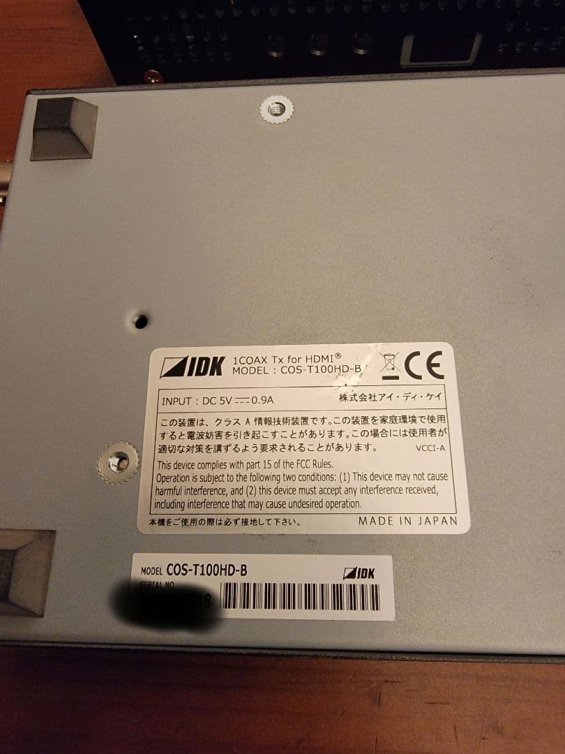 IDK　COS-T100HD-B、COS-R100HD-B　セット