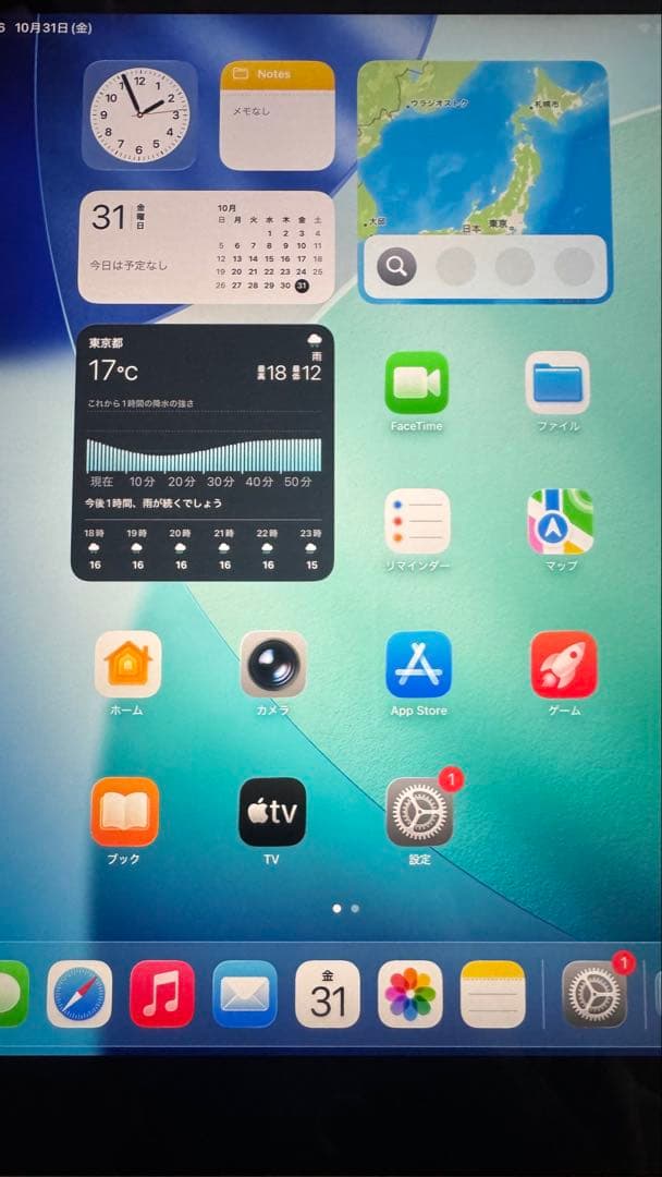 iPad 第9世代　256GB Wi-Fi シルバー