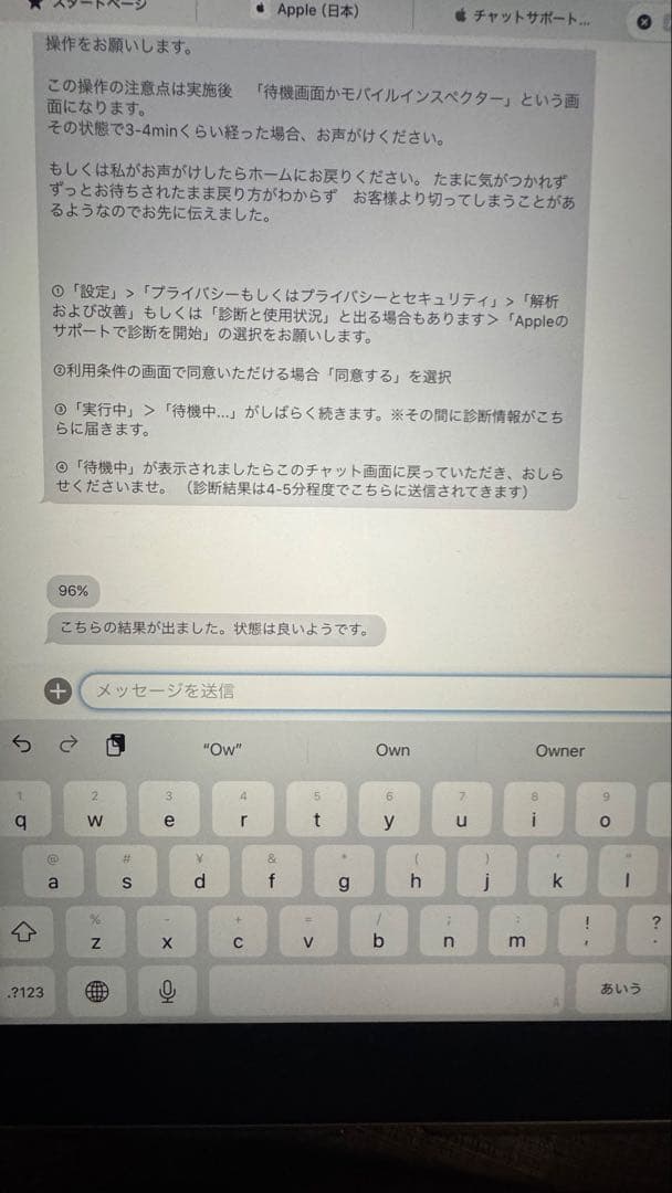 iPad 第9世代　256GB Wi-Fi シルバー