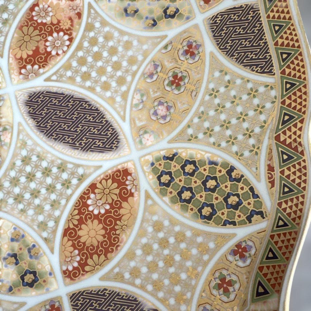 美濃焼 庫山窯 金彩七宝紋 輪花 小皿5枚＋大皿1枚 セット 和食器