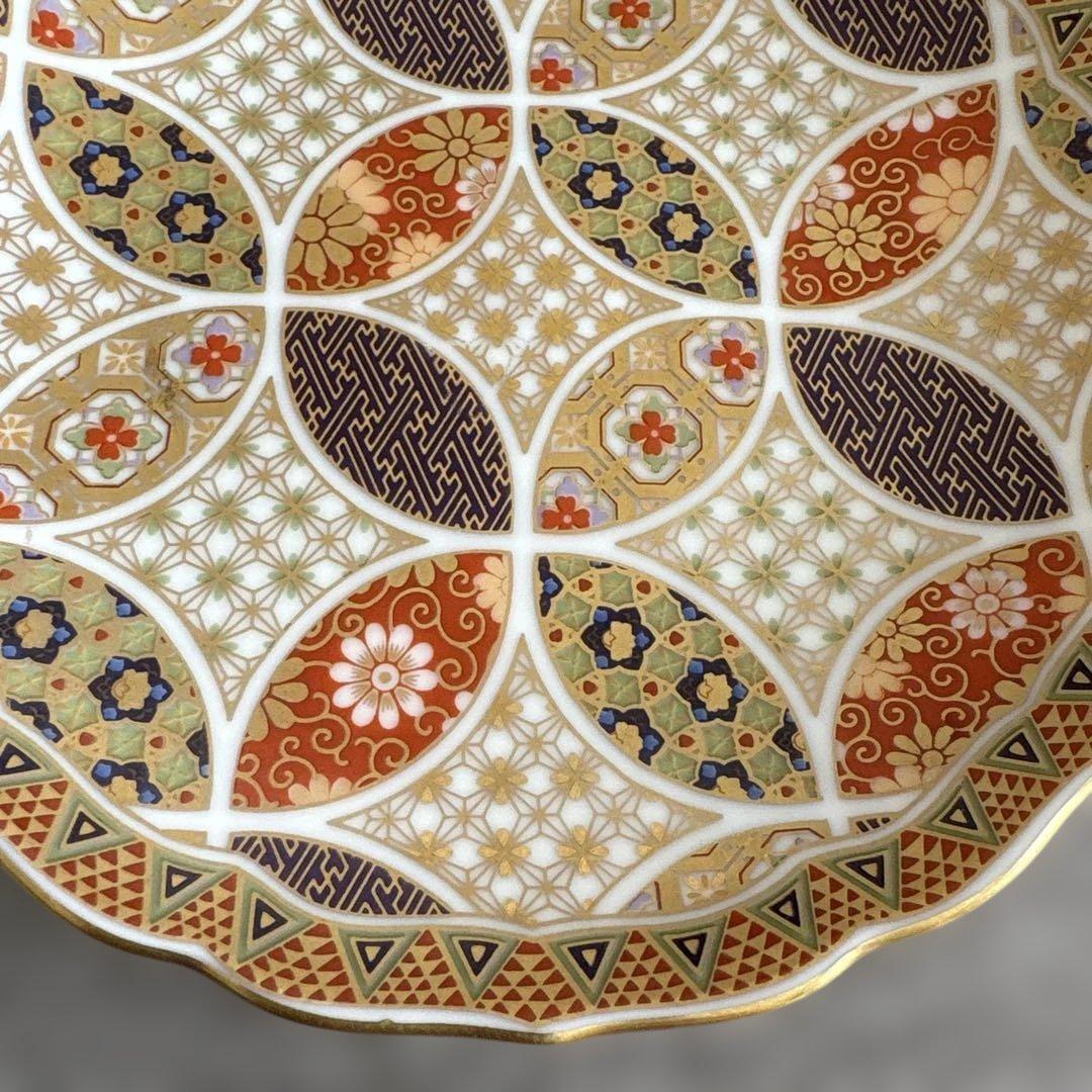 美濃焼 庫山窯 金彩七宝紋 輪花 小皿5枚＋大皿1枚 セット 和食器