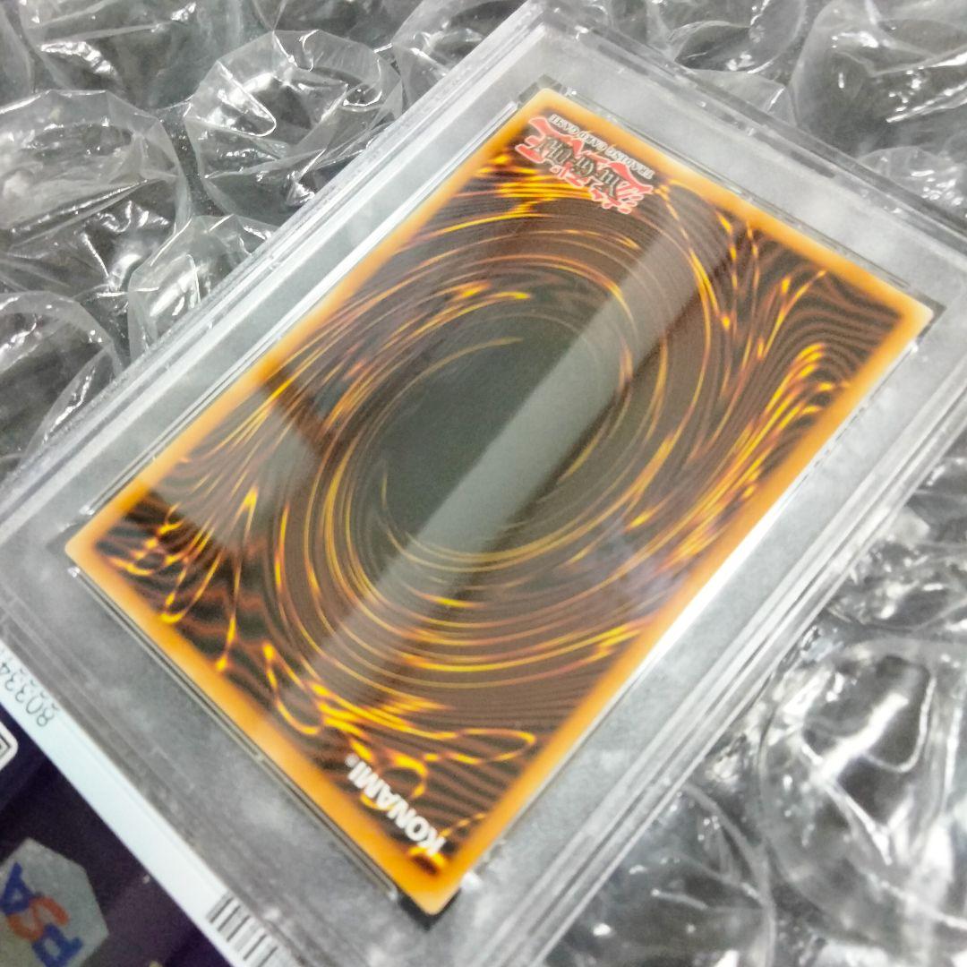 秘蔵 ブラックマジシャンガール ファラオズシークレットレア PSA10