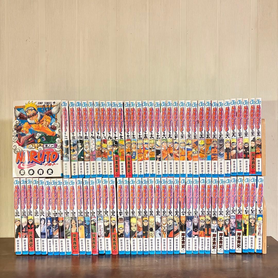 NARUTO １〜72巻セット　全巻セット