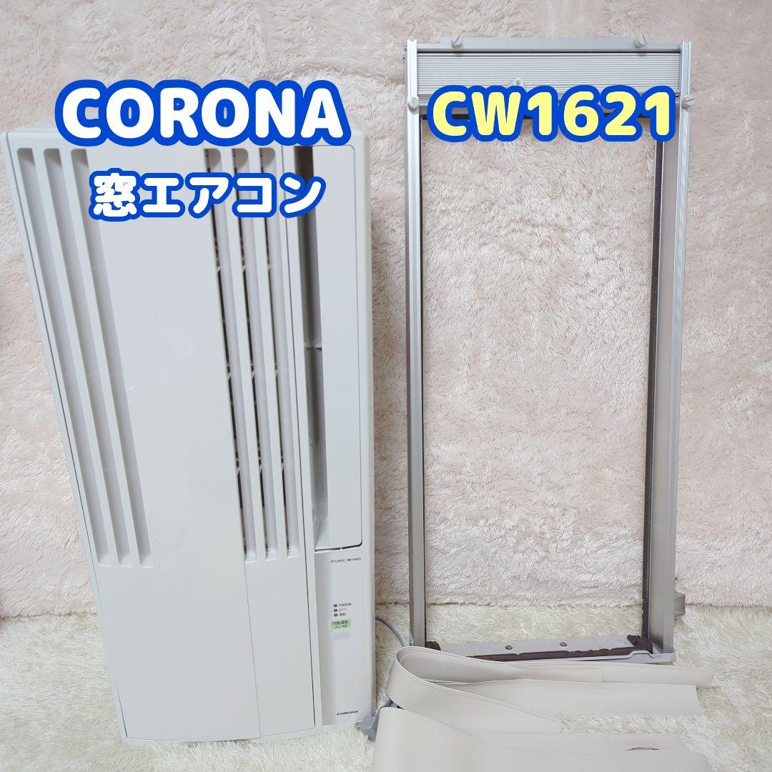 エアコン ayamama