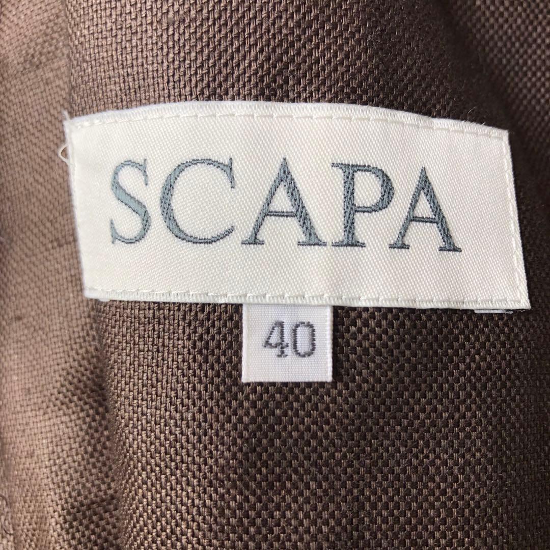 大きいサイズ　リネン100% SCAPA パンツスーツ　涼しい　ブラウン