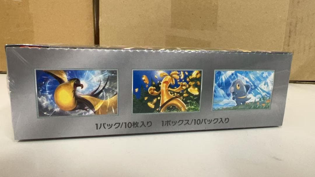 ポケモンカードゲーム ハイクラスパック シャイニートレジャーex BOX