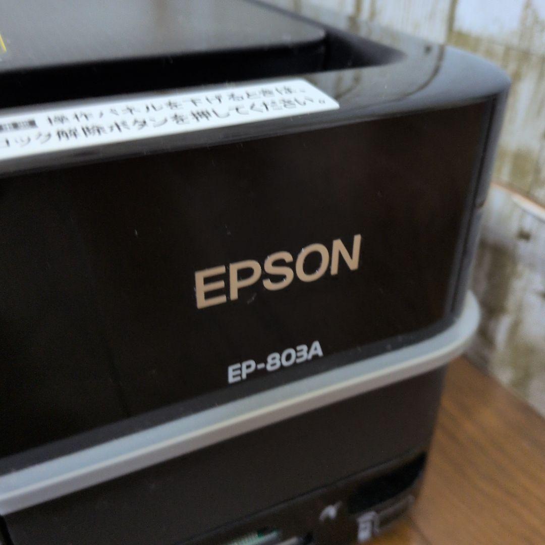 本日のみお値下げ【ジャンク品】EPSONカラリオプリンター EP-803A