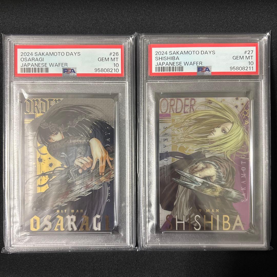 【最終値下げ】 【PSA10】 サカモトデイズ　ウエハースカード　大佛　神々廻